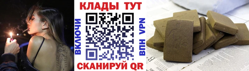 Магазин наркотиков Нытва ГАШ  Мефедрон 