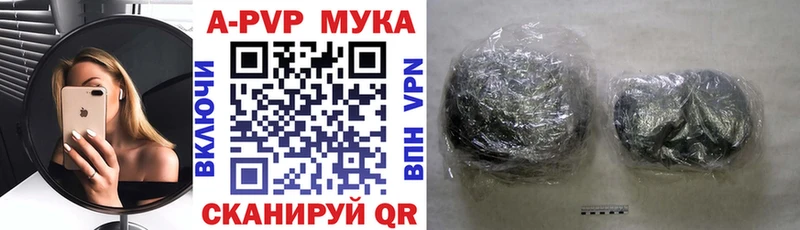 A-PVP СК  где купить наркотик  Нытва 
