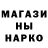 Метадон белоснежный Grigorev Viktor