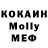 МЕТАДОН белоснежный Grandad LovesTheo