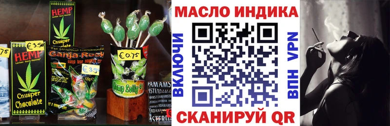 Canna-Cookies конопля  Нытва 