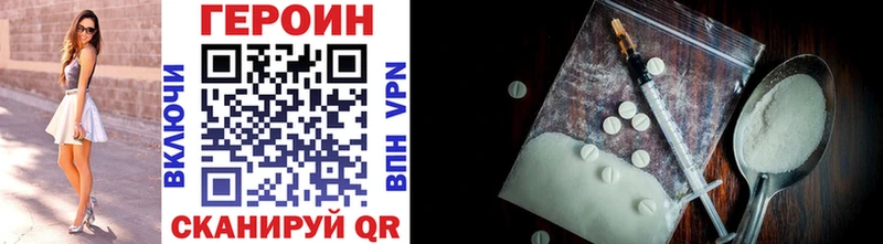 наркота  Нытва  ГЕРОИН VHQ 