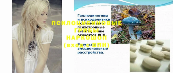 мефедрон мука Кинешма