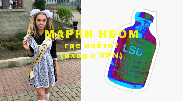 ГАЛЛЮЦИНОГЕННЫЕ ГРИБЫ Алексин