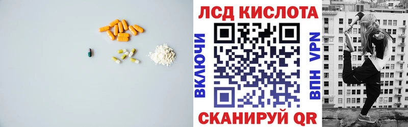LSD-25 экстази кислота дарнет шоп Нытва