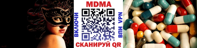 MDMA молли  Нытва 
