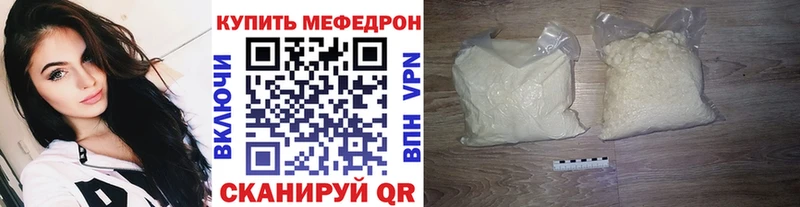 где можно купить наркотик  Нытва  Меф VHQ 