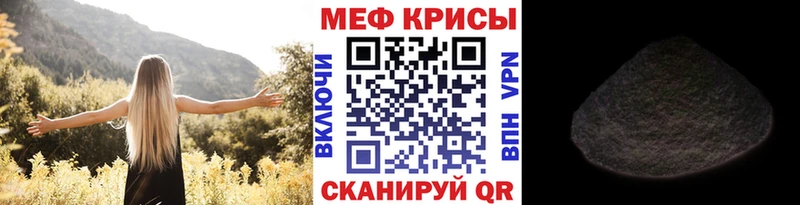 МЕФ  Нытва