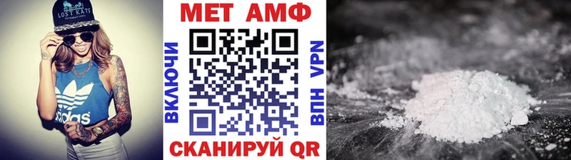 МЕТАМФЕТАМИН витя  Нытва 
