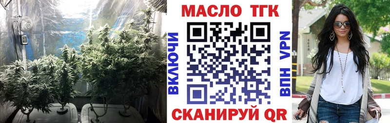 ТГК вейп с тгк  сколько стоит  Нытва 